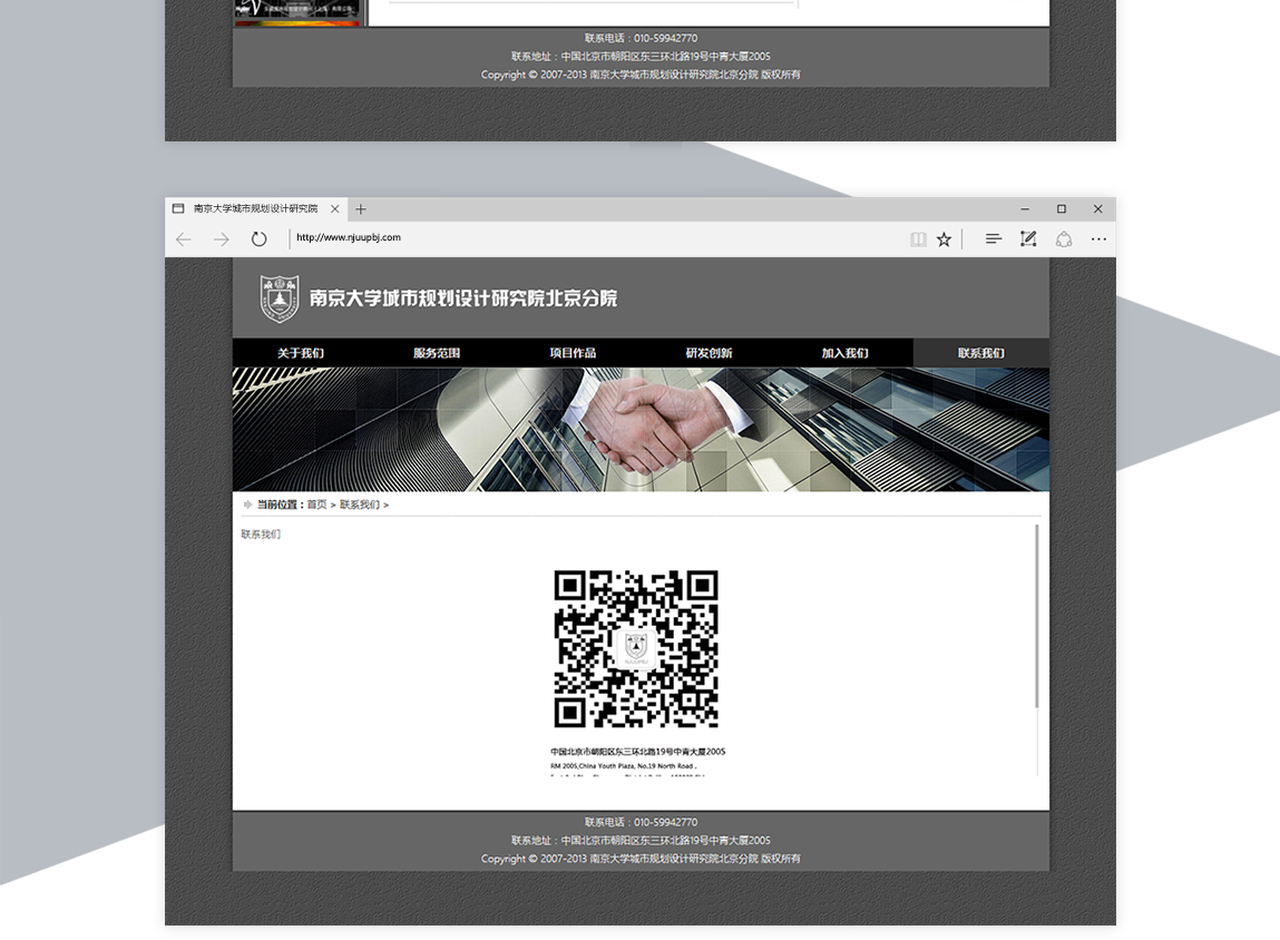 南京大学城市规划设计研究院-案例 南京大学城市规划设计研究院-案例